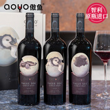 aoyo珍惜海洋系列红葡萄酒750mL