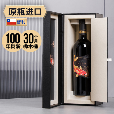 aoyo傲鱼黑金R10盛限量珍藏赤霞珠西拉味而多红葡萄酒750ML