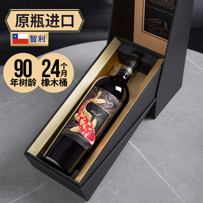 aoyo傲鱼黑金R9意限量珍藏西拉赤霞珠品丽珠红葡萄酒750ML