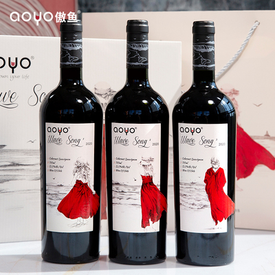 aoyo听浪赤霞珠红葡萄酒750mL