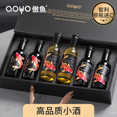 aoyo傲鱼蔚蓝欢禧乐葡萄酒187.5ML