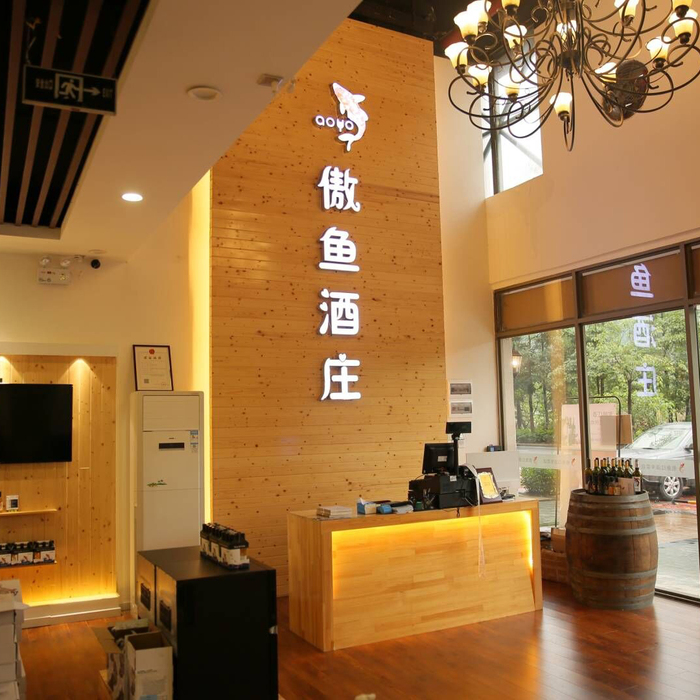 红酒酒庄