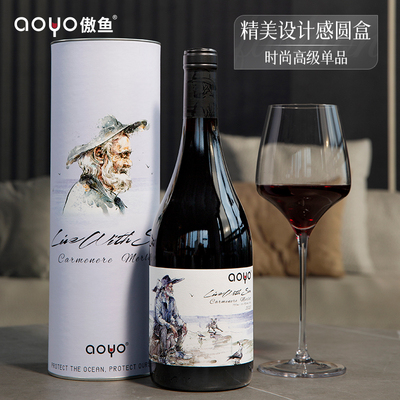 aoyo与海共生佳美娜梅洛红葡萄酒750ml