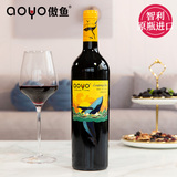 aoyo飞跃蓝海佳美娜红葡萄酒750mL