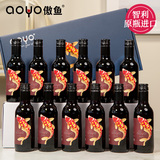 aoyo傲鱼梅洛红葡萄酒187.5mL