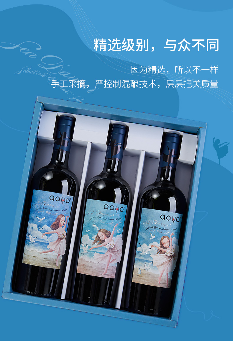 海上舞者详情_08.jpg