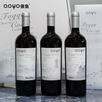 aoyo迷雾海岸系列限量珍藏级赤霞珠干红葡萄酒750ml
