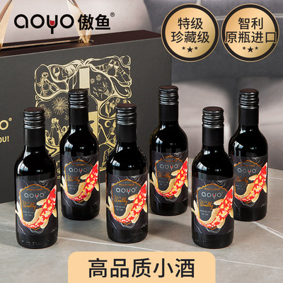 aoyo傲鱼蔚蓝富特级珍藏西拉赤霞珠混酿红葡萄酒187.5ML