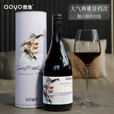 aoyo与海共生西拉梅洛红葡萄酒750ml