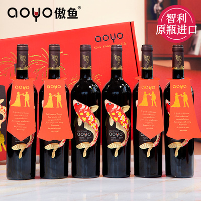 aoyo傲鱼佳美娜干红葡萄酒750ml【婚庆系列】