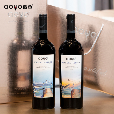 aoyo海鸥港双支礼盒装红葡萄酒750ml