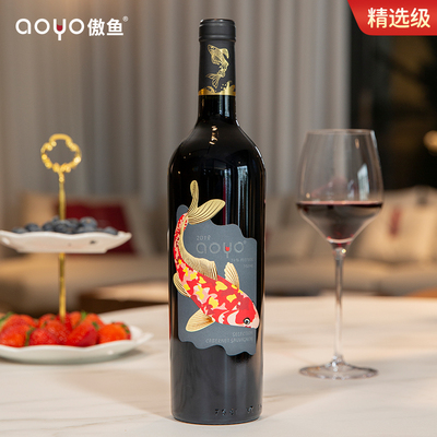 aoyo傲鱼精选赤霞珠红葡萄酒750mL