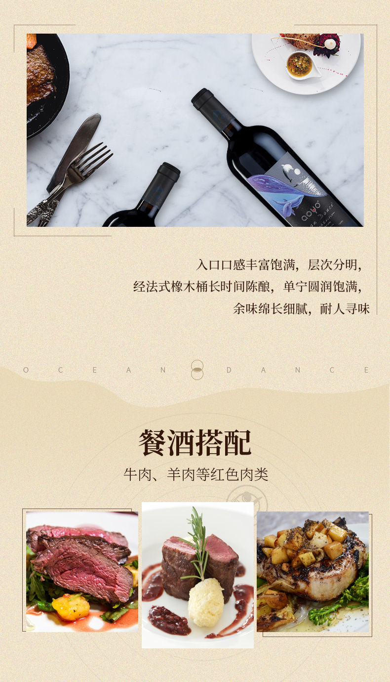 海之舞详情_04.jpg