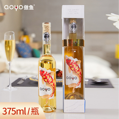 aoyo傲鱼晚收慕斯卡黛甜白葡萄酒375mL