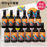 aoyo海洋之王·夏西拉红葡萄酒187mL