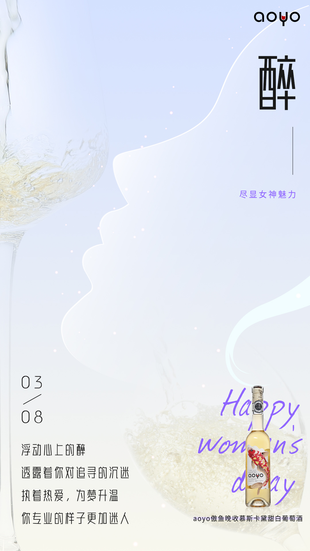 醉.jpg