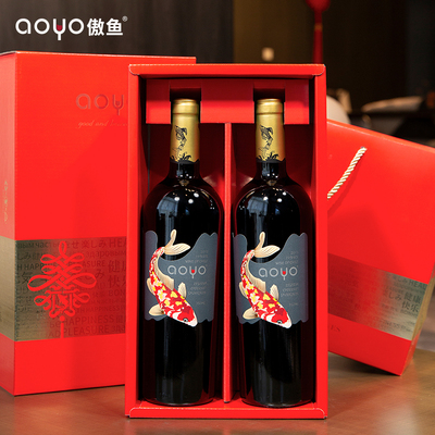 aoyo傲鱼双支礼盒装珍藏系列红葡萄酒750ml