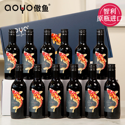 aoyo傲鱼赤霞珠红葡萄酒187.5mL