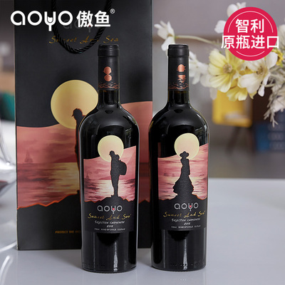 aoyo夕阳与海精选佳美娜红葡萄酒750mL