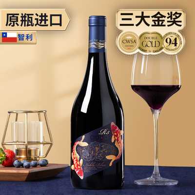 aoyo傲鱼尊蓝R5西拉梅洛混酿红葡萄酒750ML