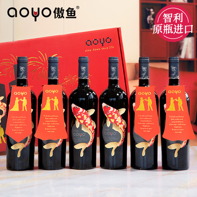 aoyo傲鱼经典赤霞珠红葡萄酒750ml【婚庆系列】