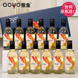 aoyo傲鱼慕斯卡黛白葡萄酒187.5mL