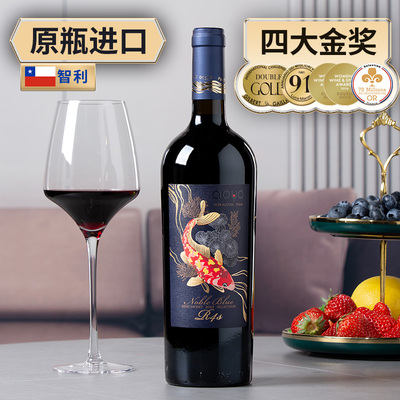 aoyo傲鱼尊蓝R4S赤霞珠半甜红葡萄酒750ML