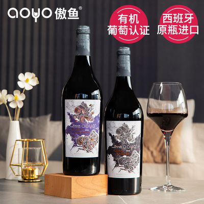 aoyo珊瑚花园丹魄红葡萄酒750ml