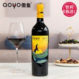 aoyo飞跃蓝海梅洛红葡萄酒750mL