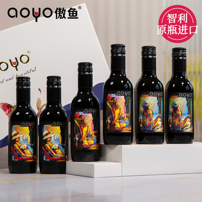 aoyo夏天的海赤霞珠半甜红葡萄酒187.5ml