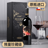 aoyo傲鱼盛限量珍藏混酿干红葡萄酒750ml