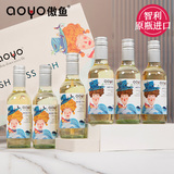 aoyo鱼先生鱼小姐系列长相思白葡萄酒187.5mL