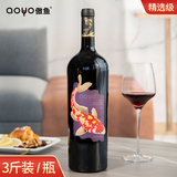 aoyo傲鱼精选西拉红葡萄酒1500ml