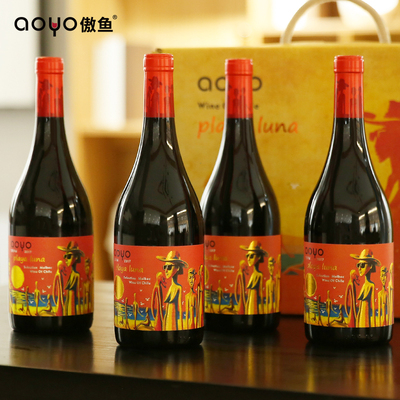 aoyo天体海滩精选马尔贝克红葡萄酒750mL