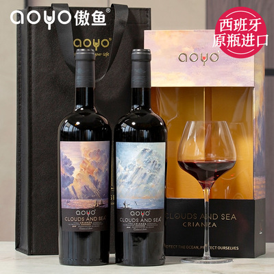 aoyo海与云系列陈酿红葡萄酒750ml