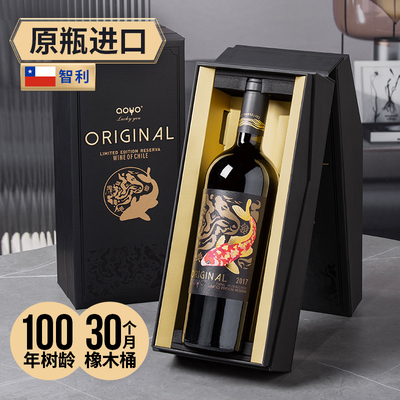 aoyo傲鱼黑金初限量珍藏赤霞珠西拉佳丽酿干红葡萄酒750ML