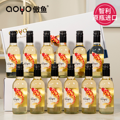 aoyo傲鱼慕斯卡黛白葡萄酒187.5mL
