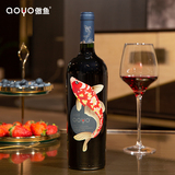 aoyo傲鱼经典赤霞珠红葡萄酒750mL