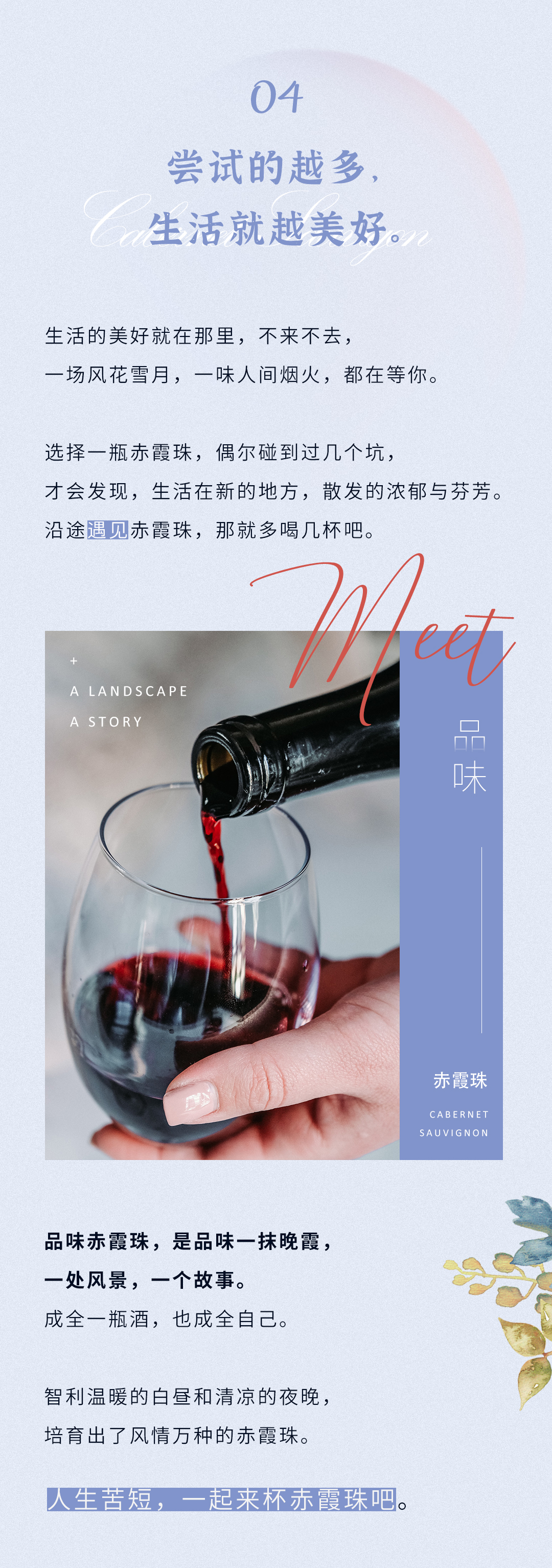 长图_06.jpg