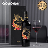 aoyo傲鱼颂特级珍藏西拉赤霞珠混酿红葡萄酒750ML