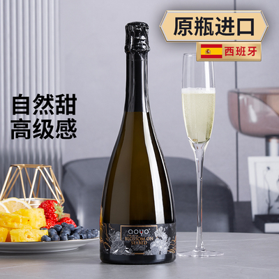 aoyo傲鱼海底盛放莫斯卡托甜白起泡酒西班牙原瓶原装进口气泡葡萄酒750ml