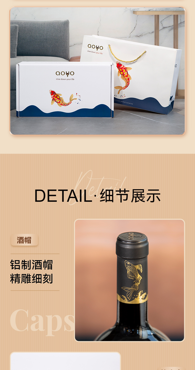 傲鱼经典西拉790px详情_05.jpg