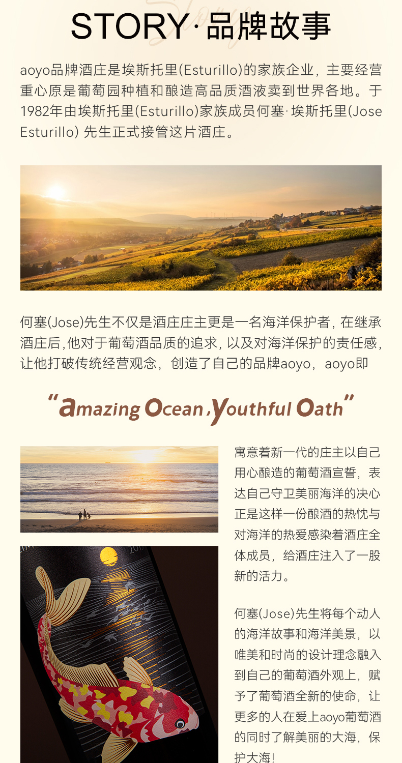 傲鱼经典西拉790px详情_02.jpg