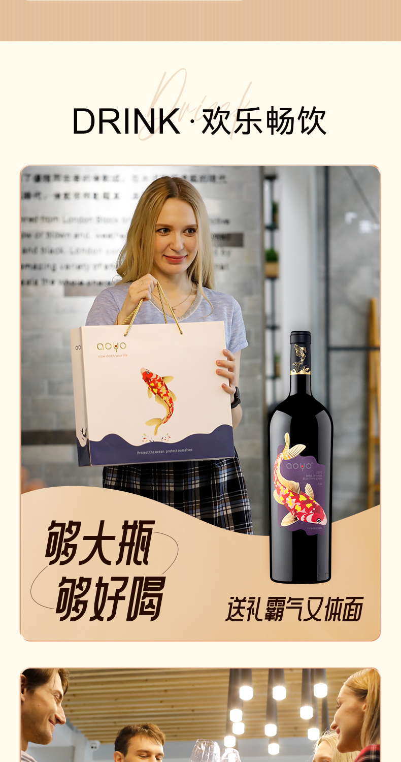 傲鱼经典西拉790px详情_07.jpg