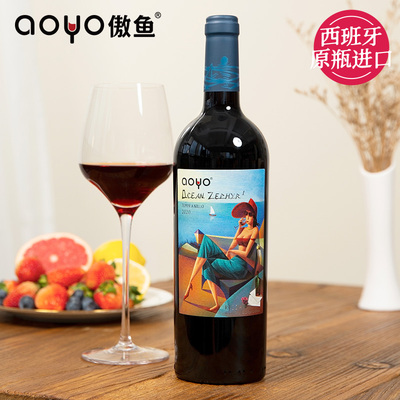 aoyo吹海风系列里奥哈丹魄红葡萄酒750ml