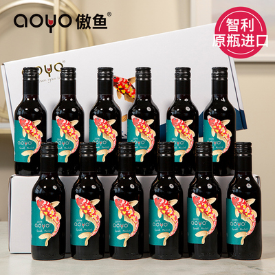 aoyo傲鱼西拉梅洛红葡萄酒187.5mL
