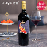 aoyo傲鱼珍藏品丽珠红葡萄酒750mL