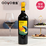aoyo飞跃蓝海马尔贝克红葡萄酒750mL