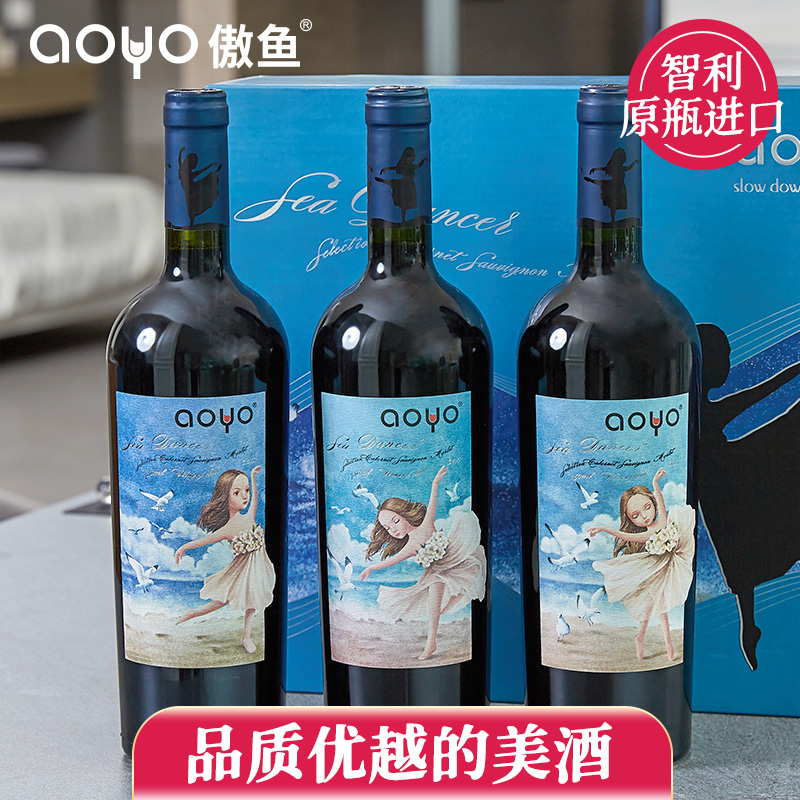 aoyo海上舞者精选赤霞珠梅洛红葡萄酒750mL