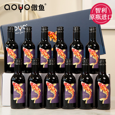 aoyo傲鱼西拉红葡萄酒187.5mL